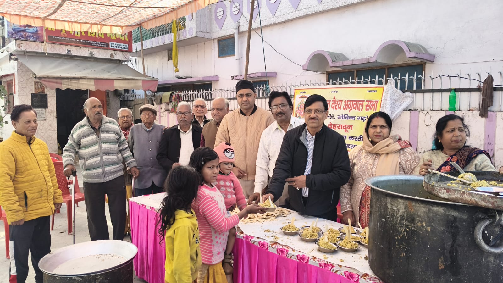 मकर संक्रांति खिचड़ी वितरण हरिद्वार