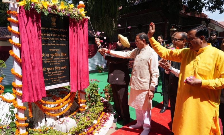 लोक भवन मल्टीपर्पज भवन शिलान्यास