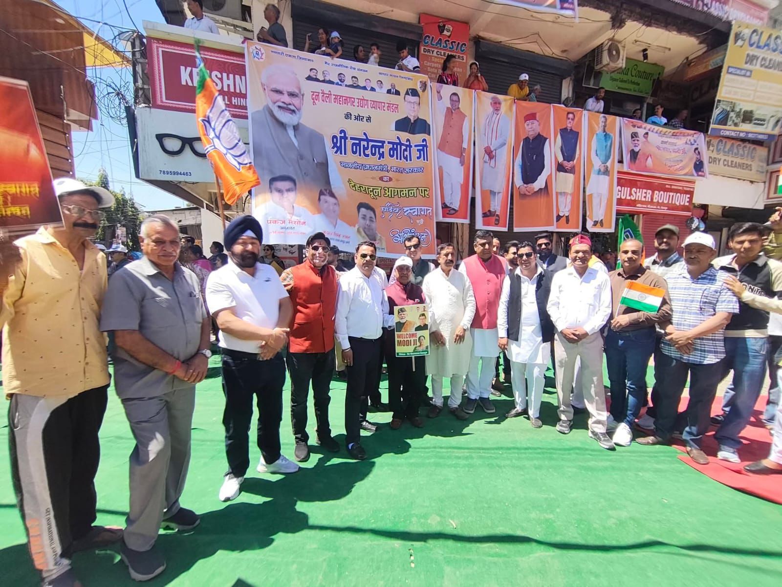 प्रधानमंत्री नरेंद्र मोदी स्वागत देहरादून
