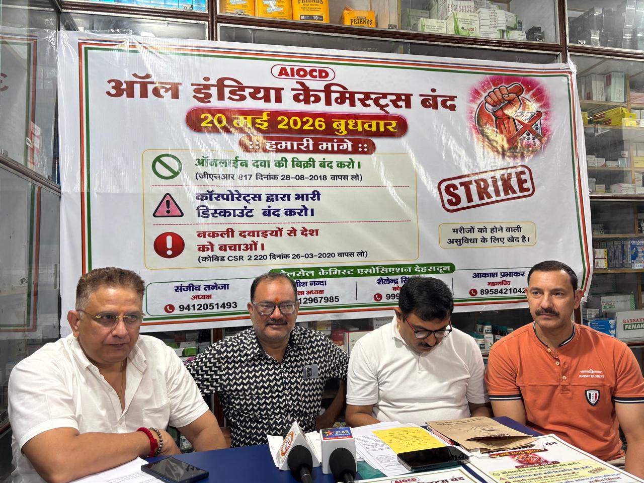 hindi-news