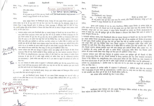 hindi-news