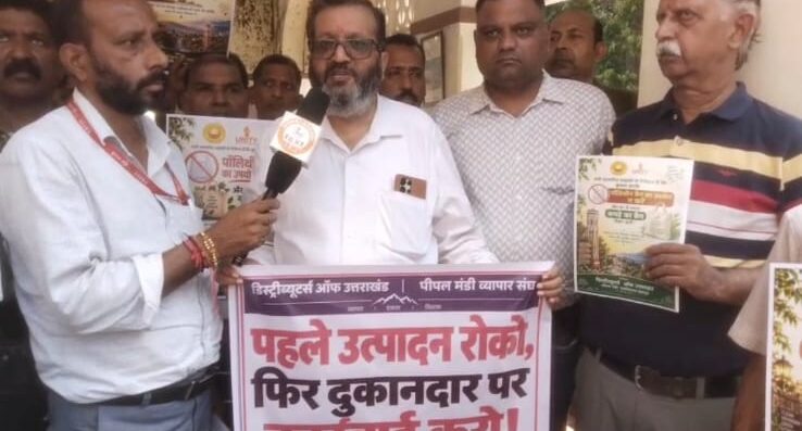 प्रतिबंधित पॉलीथिन