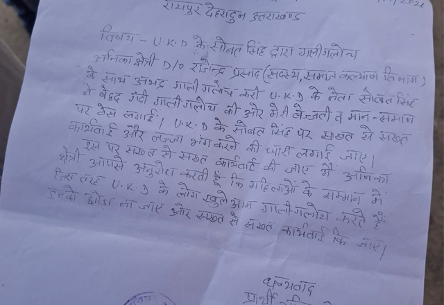 hindi-news