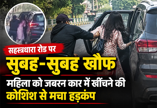 hindi-news