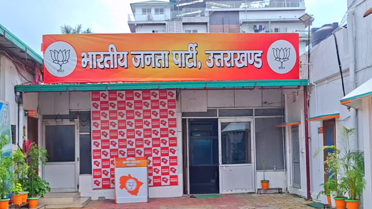 hindi-news