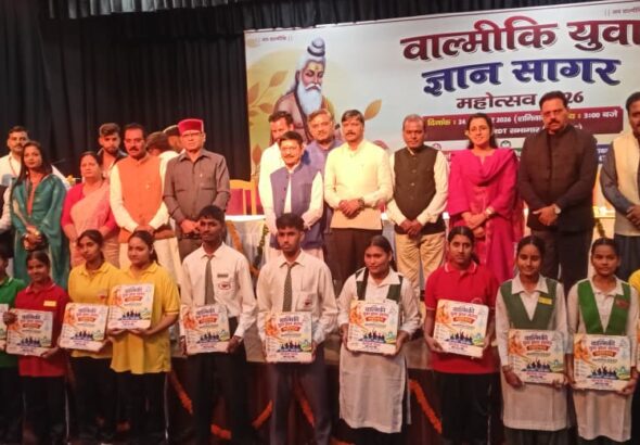Meritorious students were honored at the Valmiki Yuva Gyan Sagar Mahotsav 2026.