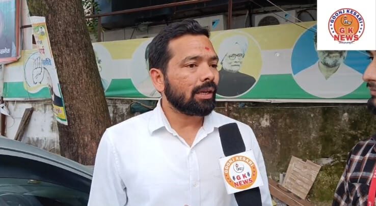Election discussion in Congress Bhawan regarding 2027 assembly elections,