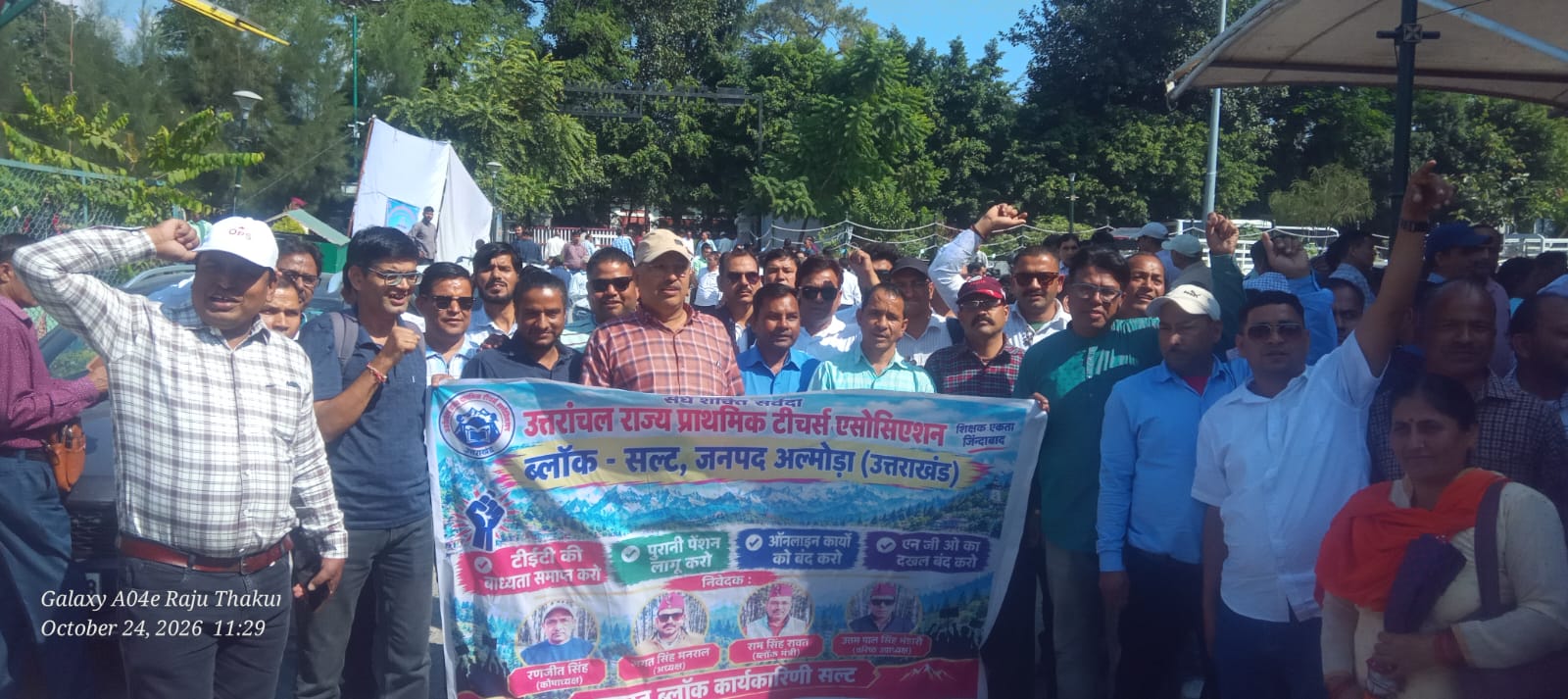 Primary teachers took to the streets with their demands and marched towards the Chief Minister's residence. Police stopped them.