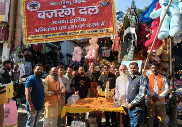 WhatsApp Image 2026-10-26 at 6.51.19 PM